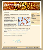 Systemische Familienaufstellung und Frauengruppe (Frauenkreis) in Neuwied, Koblenz und Andernach